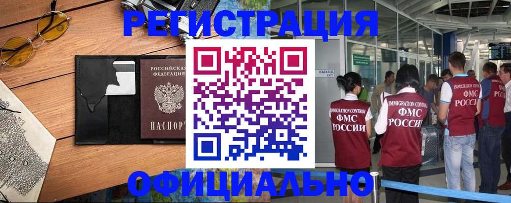 регистрация для школы в Тосно