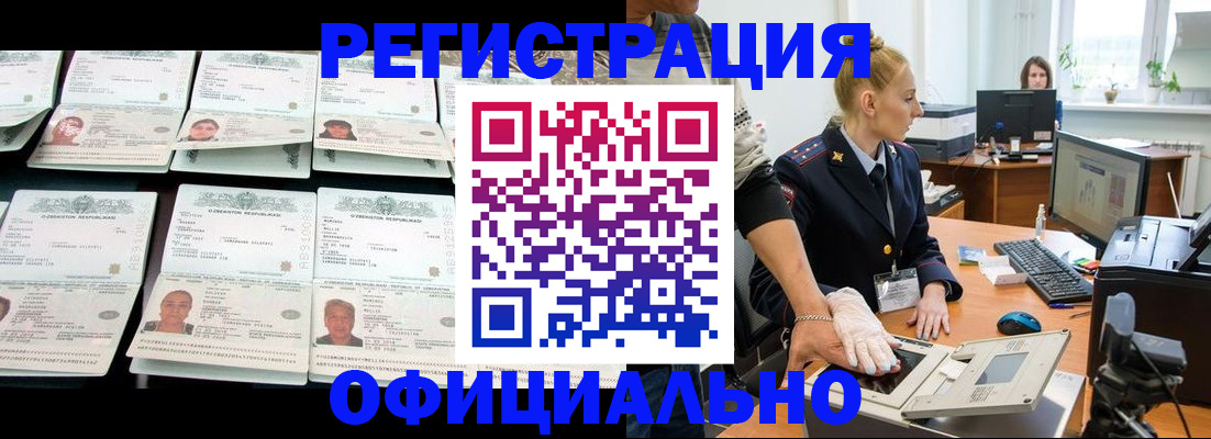 регистрация для школы в Тосно