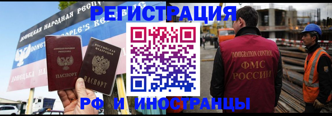 где прописаться в Тосно