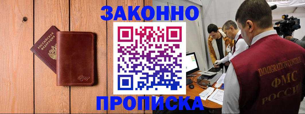 регистрация для дет. сада в Тосно